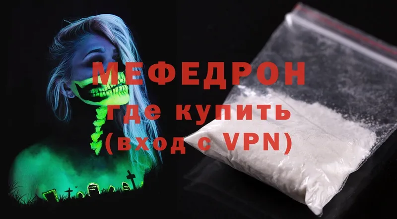 Что такое Луга Каннабис  Галлюциногенные грибы  Мефедрон  КОКАИН  APVP  БУТИРАТ  АМФ 