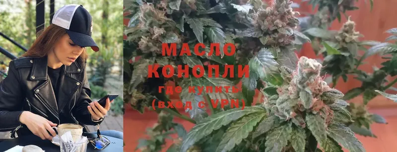 что такое   Луга  Дистиллят ТГК THC oil 